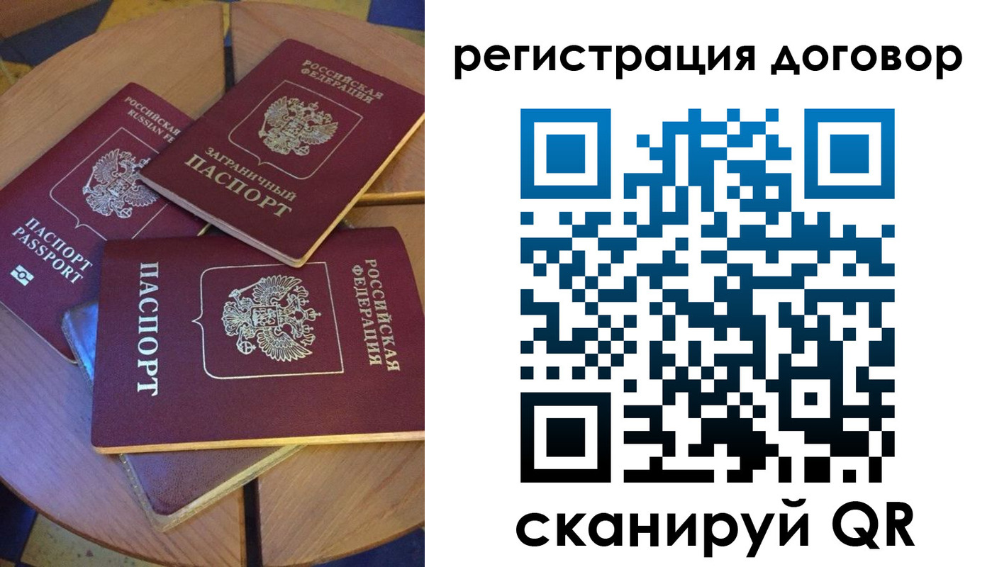 регистрация для школы в Северске